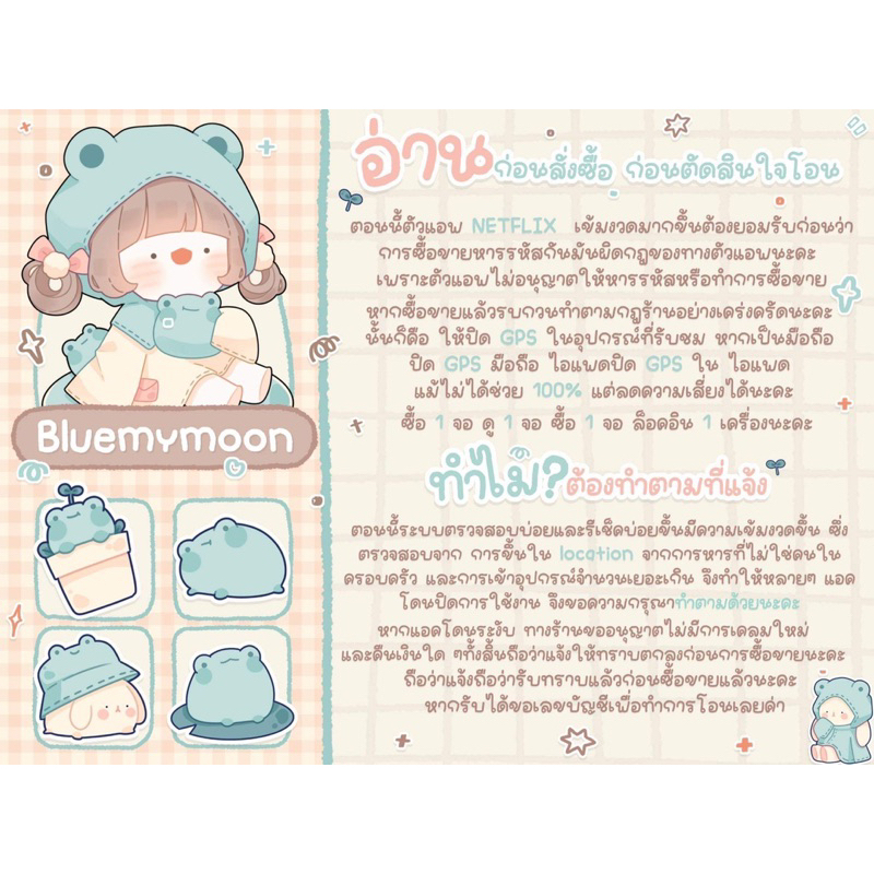 ภาพหน้าปกสินค้าNETฟิกซ์ premium จอส่วนตัว แบบไม่ต่อเมล รีวิวกดดูหน้าร้าน cute จากร้าน mint.srw บน Shopee