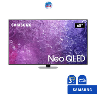 Samsung TV 65" Neo QLED 4K QN90C รุ่น QA65QN90CAKXXT ( 65QN90C )