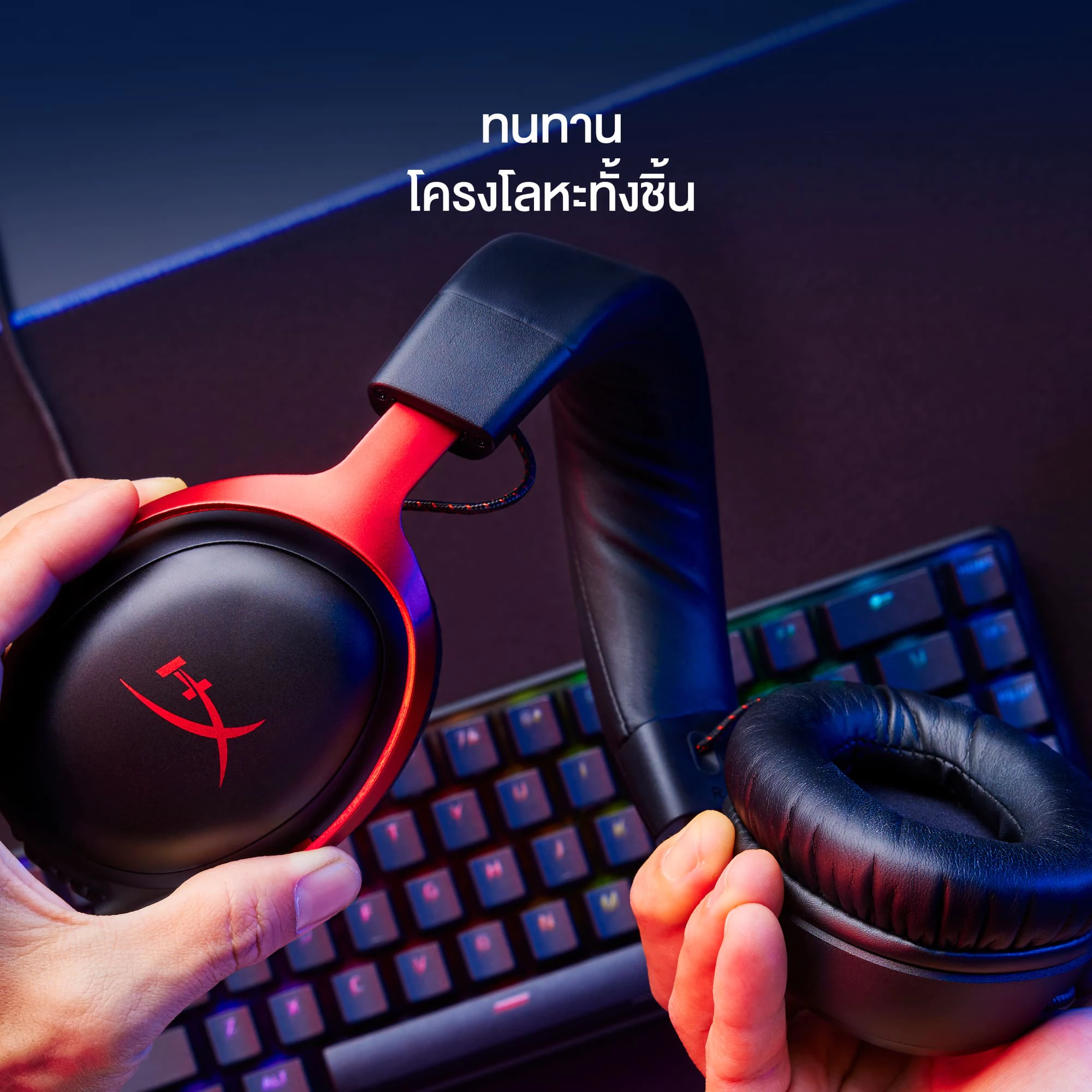 HyperX Cloud III Wired