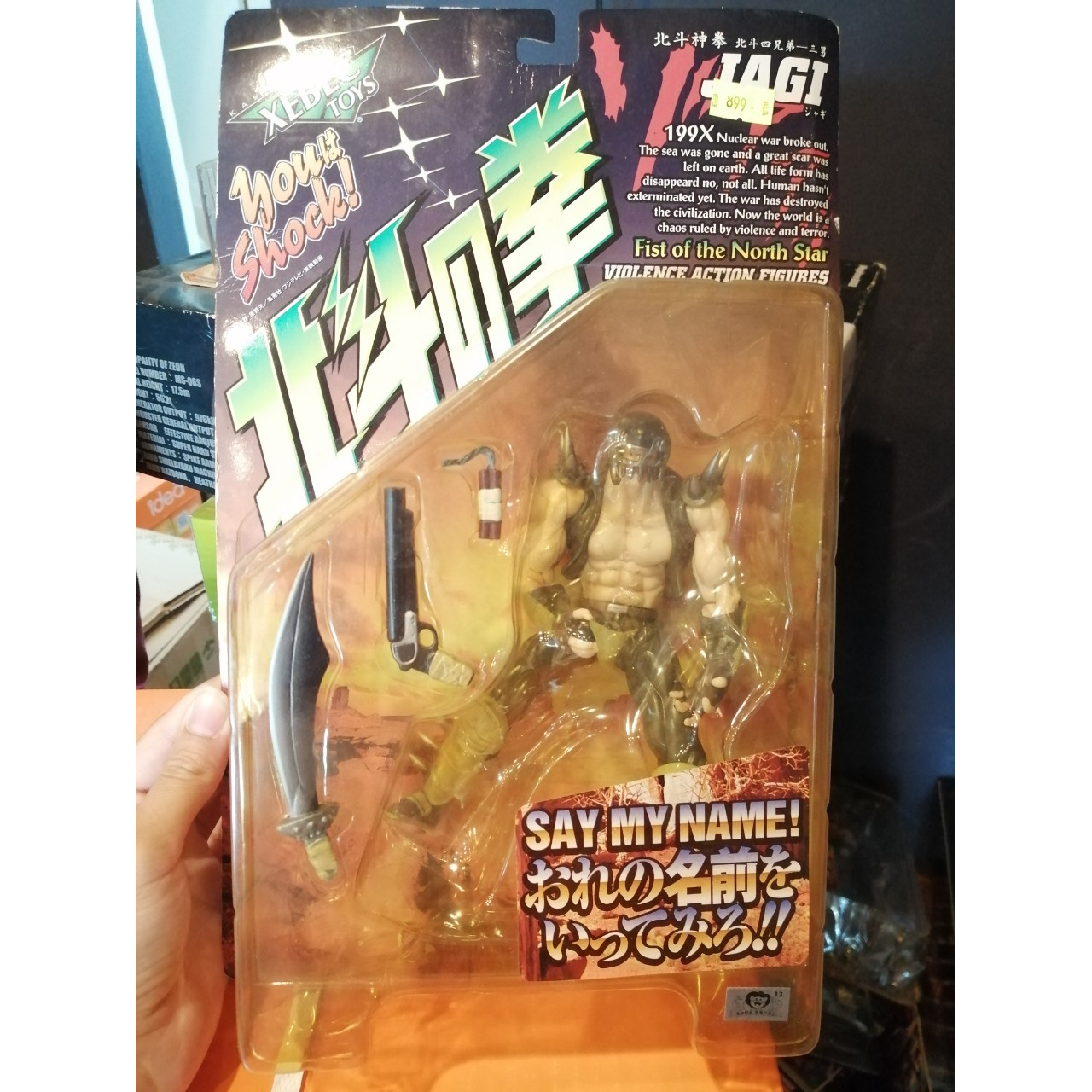 Figurine Kaiyodo Xebec – Fist Of The North Star 199X – Violence Action – Jyuuza