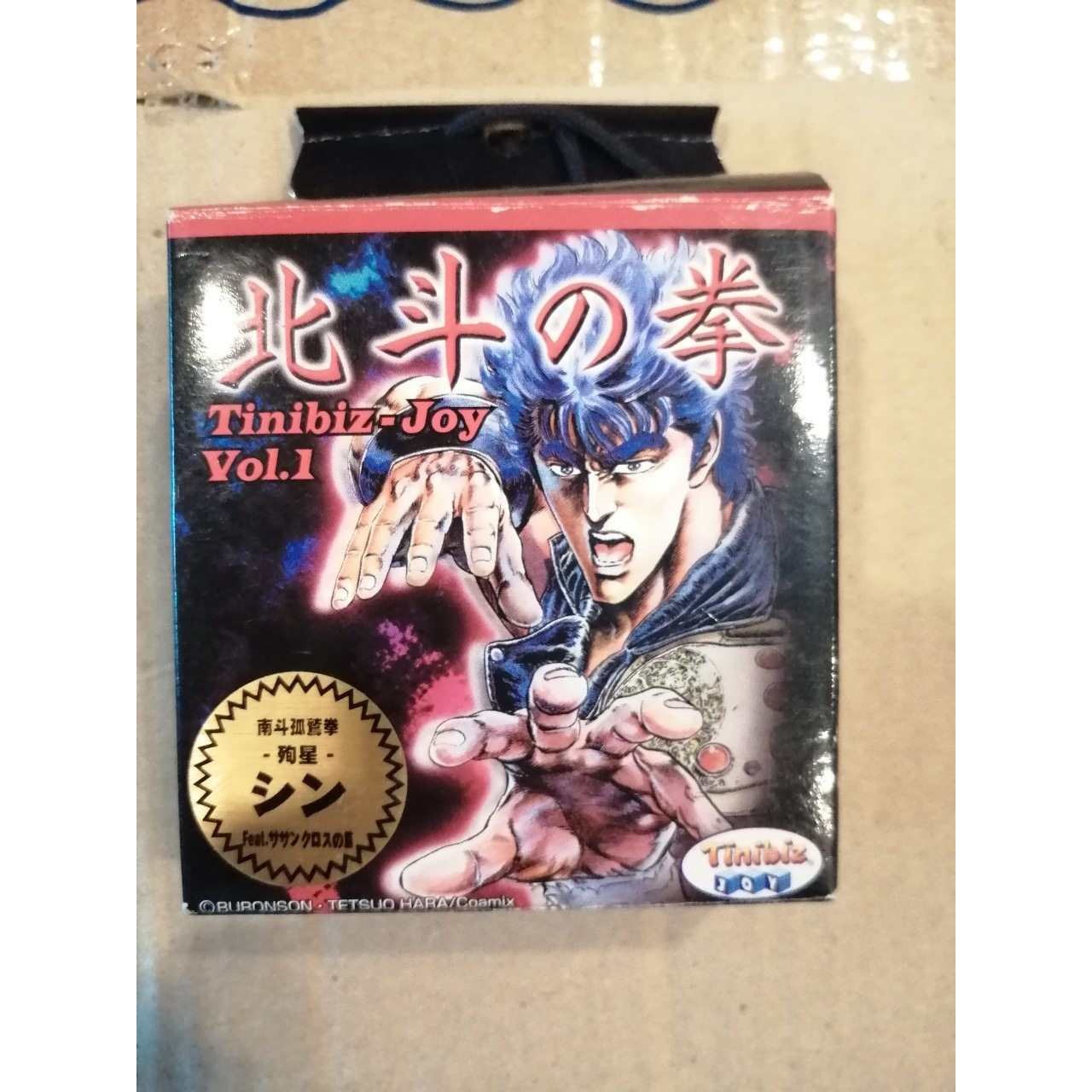 หมัดเทพเจ้าดาวเหนือ Raijin comics Shopee Thailand