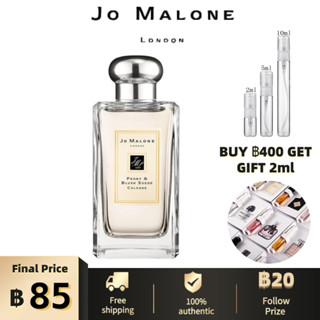 100%ของแท้💯💯Jo Malone Peony &amp; Blush Suede EDC 2ml/5ml/10ml สปอตสินค้า น้ำหอมผู้หญิง กลิ่นหอมติดทนนาน✨