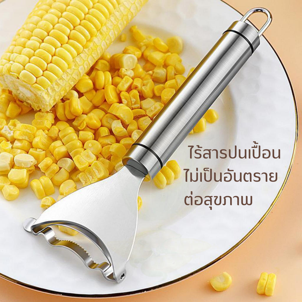 อุปกรณ์ปอกข้าวโพด-ที่แกะข้าวโพด-ที่ปอกข้าวโพด-ที่ขูดเมล็ดข้าวโพด