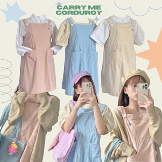 Carryme - พร้อมส่ง💐เอี๊ยมกระโปรง เอี๊ยมลูกฟูก เดรสเอี๊ยม ชุดเซ็ท อกเอวถึง 40" เอี๊ยมน่ารัก💗