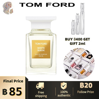 100%ของแท้💯💯Tom Ford White Suede EDP 2ml/5ml/10ml สปอตสินค้า น้ำหอมผู้หญิง กลิ่นหอมติดทนนาน✨