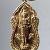 Antig Pim 410  เหรียญกะไหล่ทองพระสยามเทวาธิราช วัดประชุมราษฎร์ อำเภอลำลูกกา จังหวัดปทุมธานี สร้างปี 2525