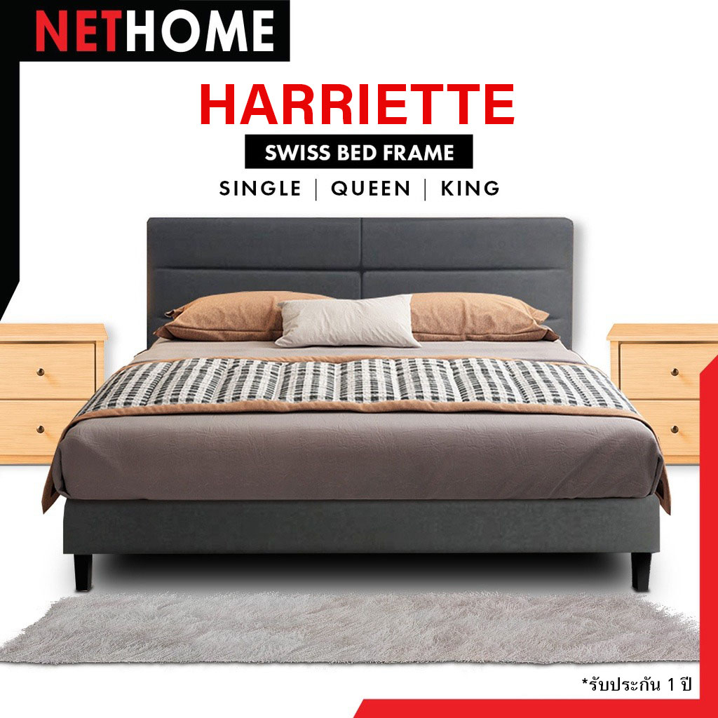 ส่งฟรี-nethome-harriette-bed-farme-เตียง-เตียงนอน-เตียงผ้า-เตียงไม้-โครงเตียง-ฐานเตียง-ขนาด-3-3-5-5-6-ฟุต