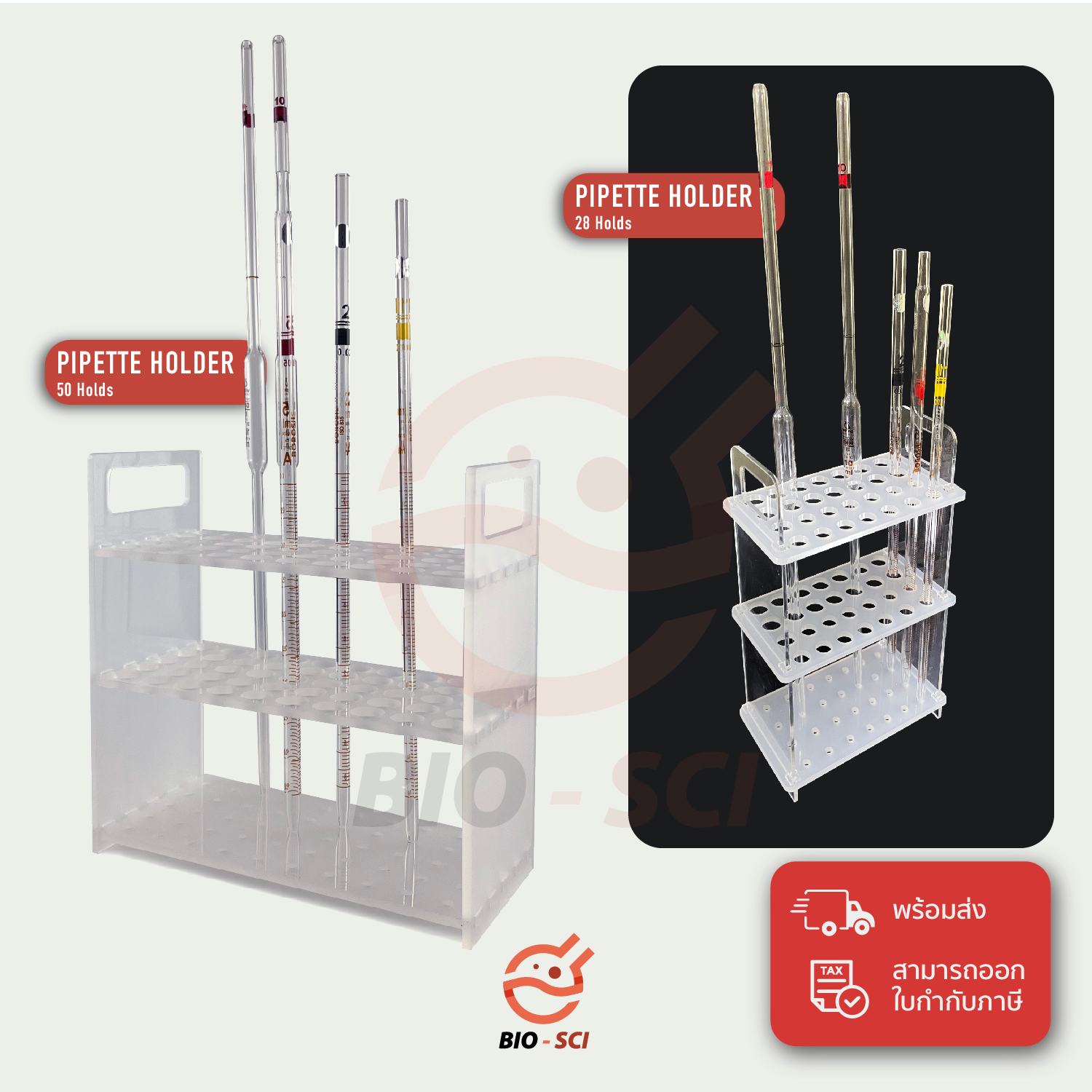 ถาดใส่-ปิเปต-pipette-holder-28-50-ช่อง-ทำจากอะคริลิค-ขนาดช่องสามารถดูรายละเอียดในรูป-คำอธิบาย