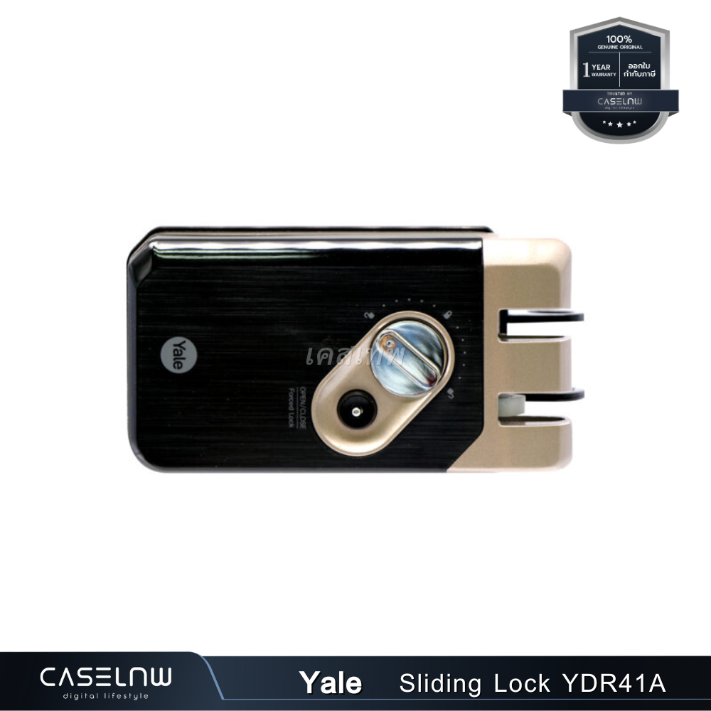 ใช้โค้ดลด-1-000-กลอนประตูดิจิตอล-yale-sliding-lock-ydr41a-ติดตั้งบานสไลด์-บานเลื่อน-รับประกัน-2-ปี