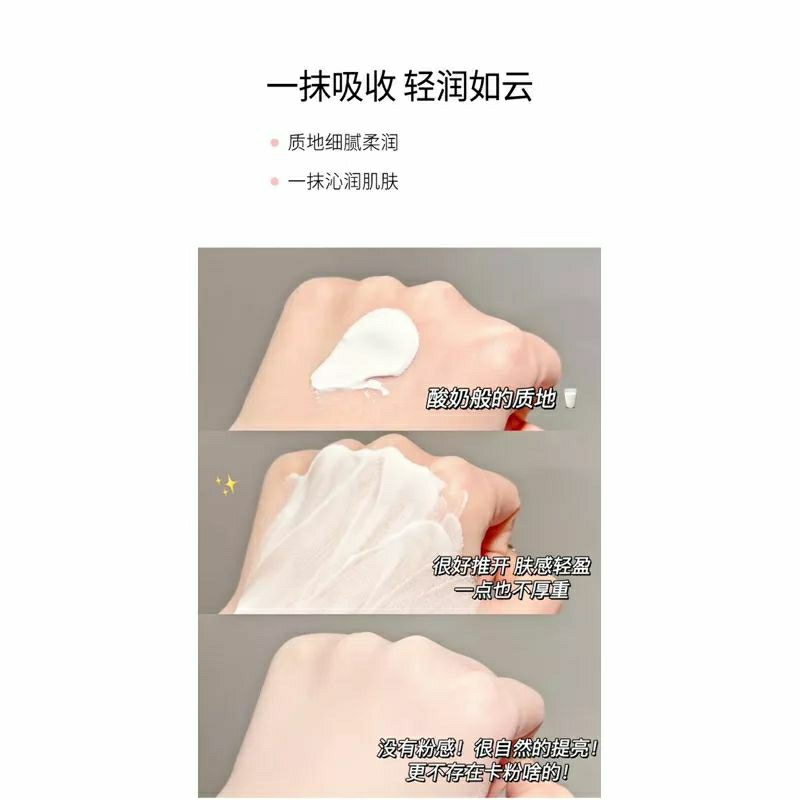 meidian-highlight-body-cream-ทาปุ๊บขาวปั๊บไว้เทนนิ่งคอนซีลเลอร์ปกปิดรอยดำปรับให้ขาวกระจ่างใส