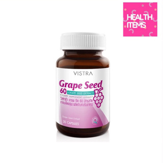 ภาพหน้าปกสินค้าVistra Grape seed Extract 60 mg สารสกัดจากเมล็ดองุ่น 60 มก. ที่เกี่ยวข้อง