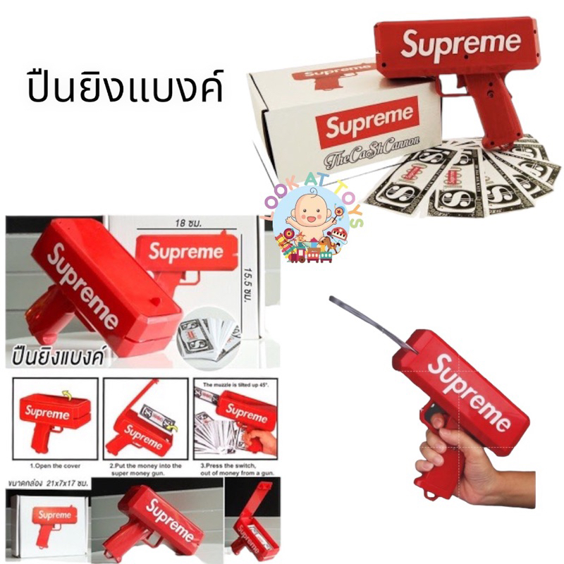 ปืนยิงแบงค์-ปืนยิงธนบัตร-ปืนยิงเงิน