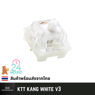 ภาพหน้าปกสินค้า(พร้อมส่งจากไทย) KTT Kang White V3 Linear Switches สวิตช์ คีย์บอร์ด ที่เกี่ยวข้อง