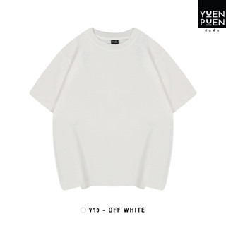 YuenPuen เสื้อยืด Oversize สีขาว_ไม่ยืด ไม่ย้วย ไม่ต้องรีด เสื้อสีพื้น ผ้าCotton ผสม Polyester เนื้อผ้านุ่มใส่สบาย