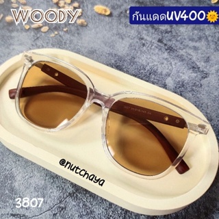 แว่นกันแดดUV400 แว่นตา ขาไม้ ทรงวินเทจ(กรอบใสเลนส์ชา) พร้อมส่ง(แถมซอง+ผ้า)