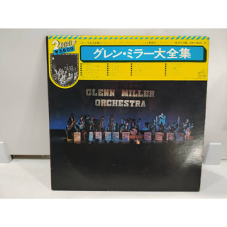 2LP Vinyl Records แผ่นเสียงไวนิล  グレン・ミラー大全集  (J14A135)