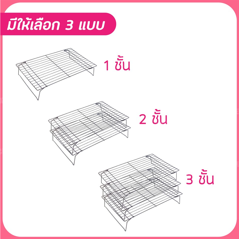 ส่งฟรี-ตะแกรงพักอาหาร-3-ชั้น-สีดำ-สีโรสโกล-ตะแกรงพักขนม-catkitchen-ตะแกรงพักของทอด-ตะแกรงพักเค้ก-สแตนเลสอย่างดี