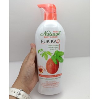 Mistine Natural Body Lotion Fuk Kao มิสทิน เนเชอรัล บอดี้ โลชั่น สูตรฟักข้าว  500 มล.