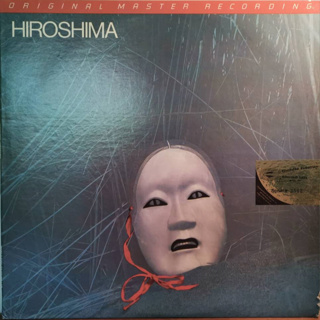 แผ่นเสียง LP Hiroshima MFSL - Half speed mastering Japan 1979