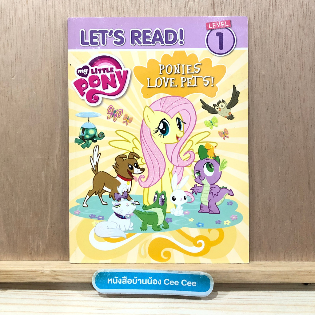 หนังสือนิทานภาษาอังกฤษ-ปกอ่อน-lets-read-level1-my-little-pony-ponies-love-pets