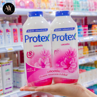 Protex โพรเทคส์ แป้งเย็น 140+140g. 4สูตร