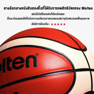 ภาพขนาดย่อของภาพหน้าปกสินค้าOneTwoFit ลูกบาสเก็ตบอลขนาด 7 บาสเกตบอล Basketball จากร้าน onetwofit_official.th บน Shopee