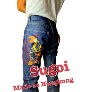 Sugoi ลายปลาคาฟ์ Made in Hong Kong ทรงขากระบอก