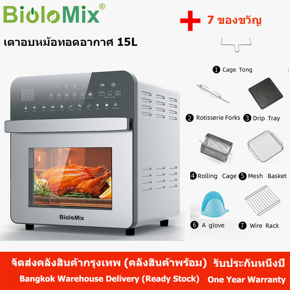 ภาพหน้าปกสินค้าBiolomix Air Fryer Oven 15L หม้อทอดไร้น้ำมัน การไหลเวียนของลมร้อน360 1700W Stainless Steel Oil Free Frying Machine