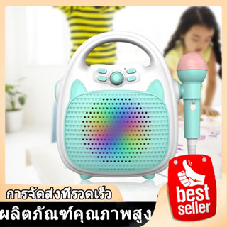 【จัดส่งจากประเทศไทย】ไมโครโฟนเด็ก ลําโพงร้องเพลงคาราโอเกะ มีไฟ LED รองรับการ์ด TF เหมาะกับของขวัญวันเกิด สําหรับเด็ก