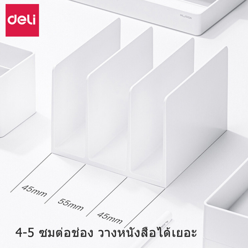 deli-ที่กั้นหนังสือ-ฉากกั้นหนังสือ-ฉากกั้นหนังสือพลาสติก-4-สี-ขาว-ฟ้า-โอรส-เขียว-ความกว้าง-4-5-ซมต่อช่อง-book-stand