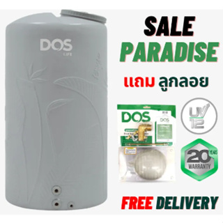 ถังเก็บนำ้บนดิน DOS PARADISE Loft Gray สีเทา DE-56/GS