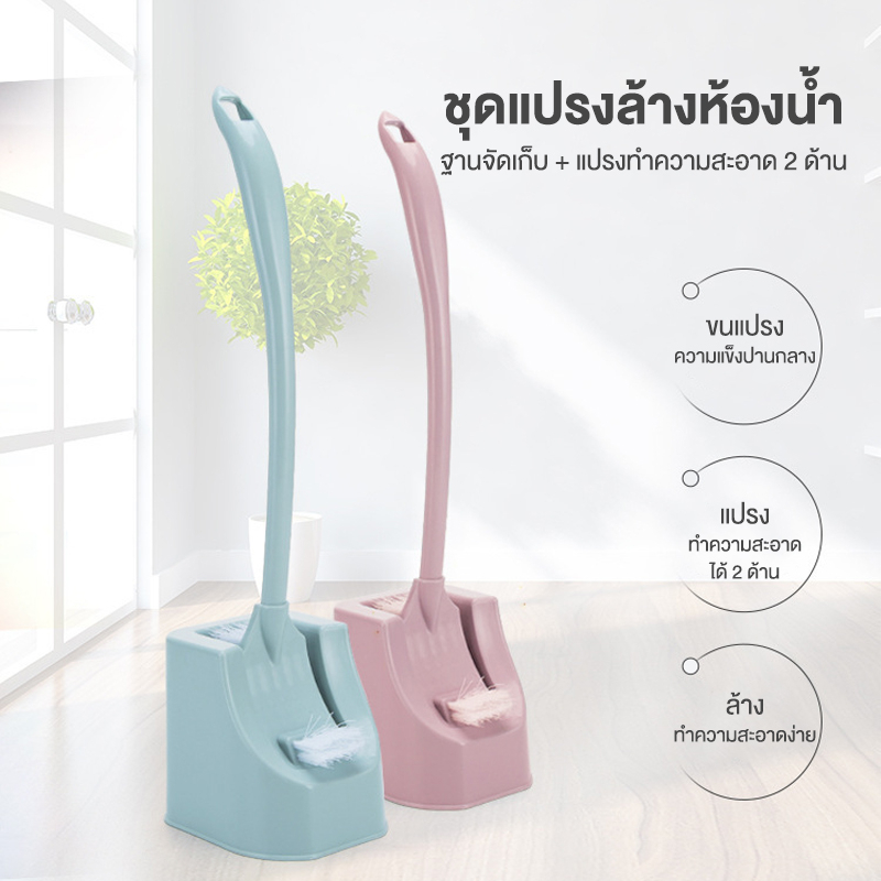 แปรงขัดห้องน้ำ-2-ด้าน-อุปกรณ์ทำความสะอาดในห้องน้ำ-ชักโครก