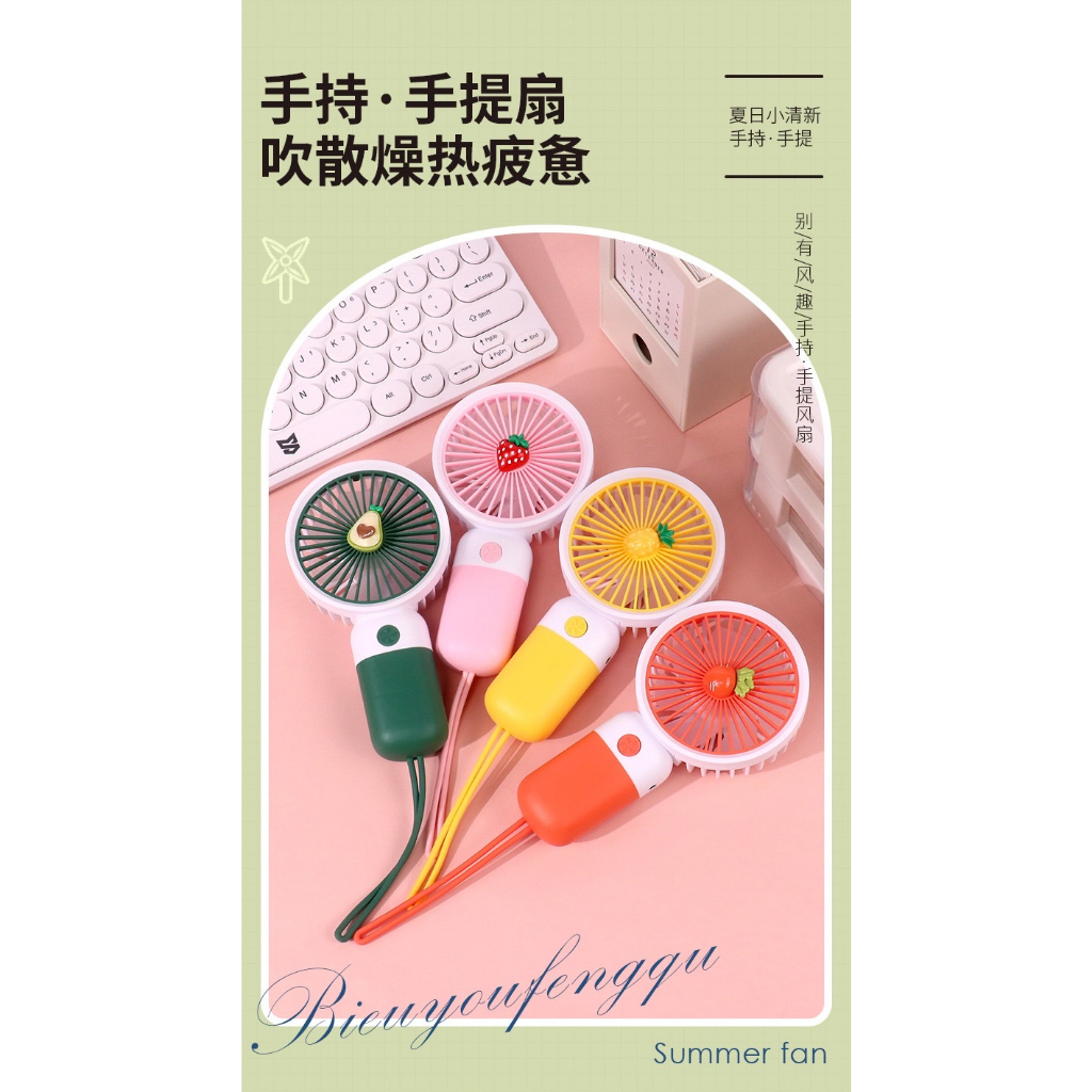 พัดลม-mini-พัดลมพกพาแบบมีสายคล้อง-ชาร์จไฟด้วยสายusb-มี-4-สีให้เลือก-มีของพร้อมส่ง