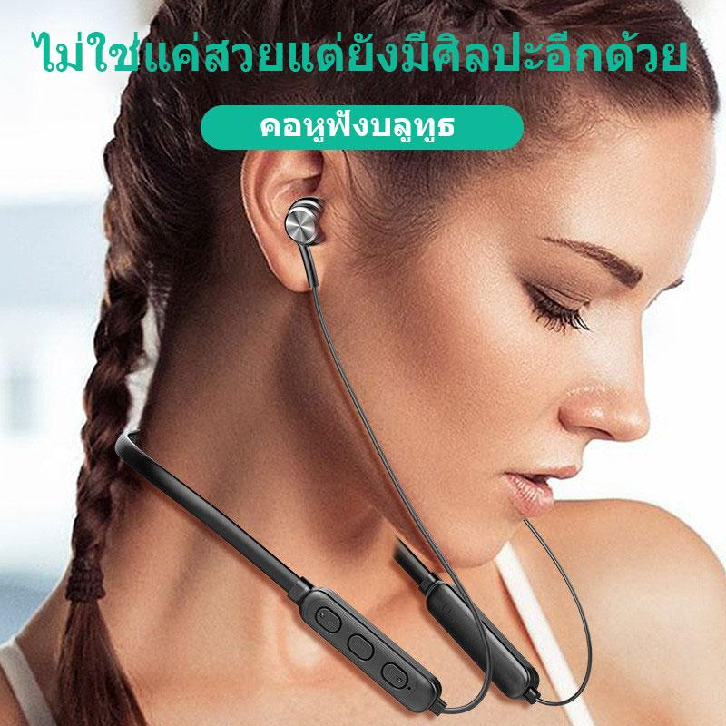 หูฟัง-บลูทูธ-หูฟังบลูทูธมีสาย-headphone-สเตอริโอ-หูฟังเล่นเกมส์-หูฟังแบบสปอร์ต-รุ่น-g04