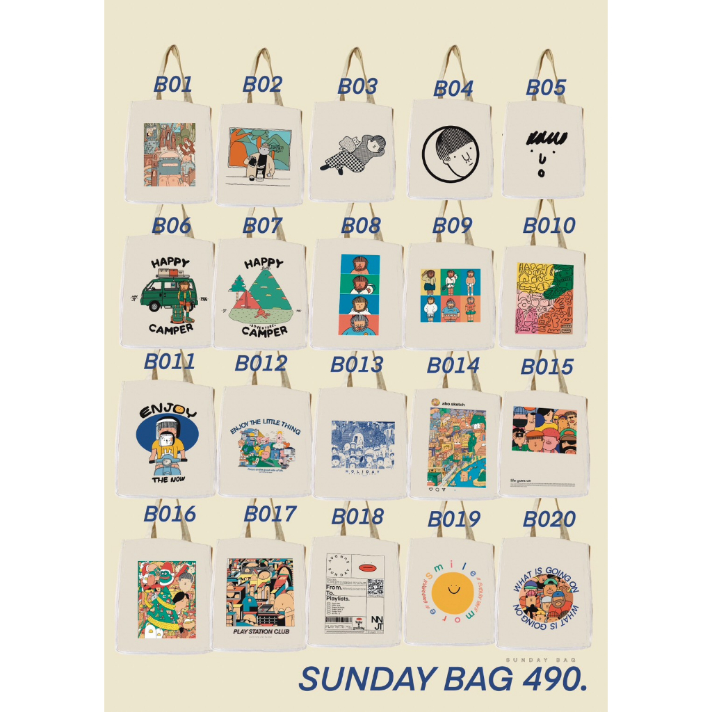 nanajittang-sunday-bag-กระเป๋าผ้านานาจิตตัง-รุ่น-sunday