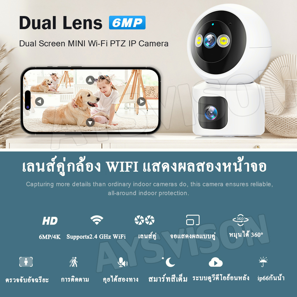 รุ่นใหม่-4k-dual-lens-เลนส์คู่-กล้องวงจรปิด-360-wifi-กล้องวงจรปิดไร้สาย-กลางคืนภาพเป็นสี-กล้องวงจรปิด-6ล้านพิกเซล