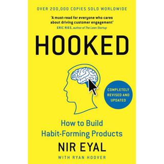 หนังสือภาษาอังกฤษ HOOKED : How to Build Habit-Forming Products by Nir Eyal พร้อมส่ง