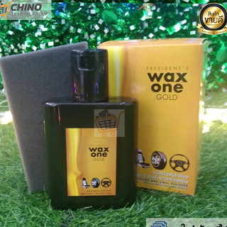 น้ำยาเคลือบเงา Wax one 135 ml. น้ำยาเคลือบแก้ว น้ำยาเช็ดยางดำ น้ำยาทายางดำ น้ำยาเช็ดรถ