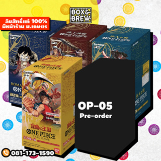 ภาพหน้าปกสินค้าOne Piece Card Game : OP-01 / OP-02 / OP-03 / OP-04 / OP-05 วันพีซ การ์ดเกม (JP) ของแท้ 100% ซึ่งคุณอาจชอบราคาและรีวิวของสินค้านี้