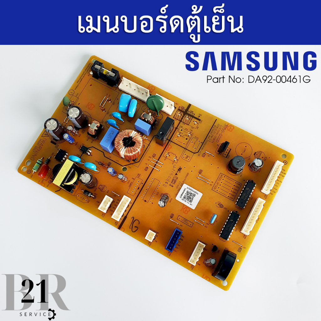 da92-00461g-pcb-main-แผงตู้เย็นซัมซุง-บอร์ดตู้เย็นซัมซุง-samsung-ใหม่แท้บริษัท