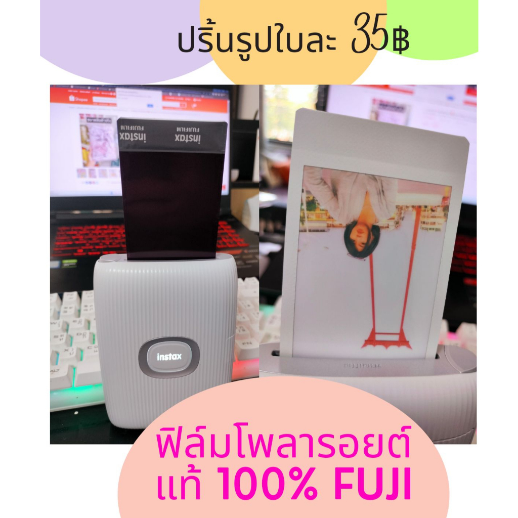 พร้อมส่ง-ปริ้นรูปโพลารอยต์-fujifilm-2-3