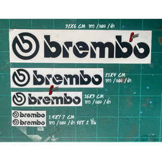 brembo 1 ชิ้น สติ๊กเกอร์ติดรถยนต์