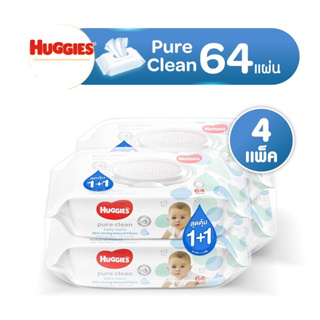 [แพ็คสุดคุ้ม 2+2] ใหม่! Huggies Pure Clean Baby wipes 64แผ่น x 4แพ็ค