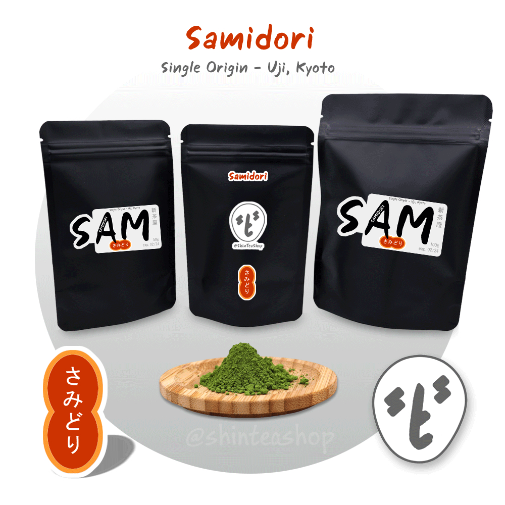 มัทฉะเกรดพิธีจากญี่ปุ่น สายพันธุ์ Samidori แท้ Single/Uji, Kyoto บรรจุ ...