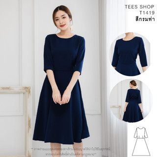 TEESBRAND T1419 ชุดทำงานสีกรม  ทรงบาน เสื้อคอกลม แขนห้าส่วน