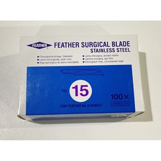 Feather blade No 15 กล่องละ 100 ใบ สินค้าแท้