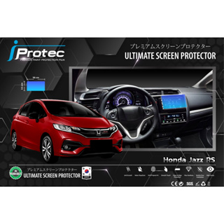 iProtec ฟิล์มใสกันรอยหน้าจอคอนโซนรถยนต์ Nano Glass 9H สำหรับรถ Honda Jazz RS ขนาดจอคอนโซน สุง11cm*กว้าง16cm