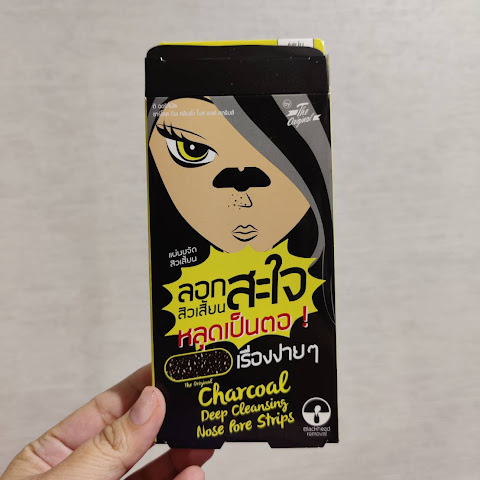 ไม่มีกล่องx6ซอง-the-original-charcoal-deep-cleansing-nose-pore-strips