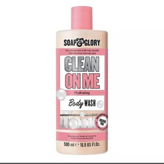 Soap &amp; Glory ครีมอาบน้ำ clean on me ชาวเวอร์เจล 500 มล (แพคเกจใหม่)
