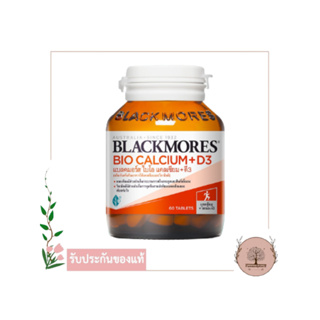 *ใหม่ Blackmores Bio Calcium +D3 60 เม็ด แบลคมอร์ส แคลเซียม